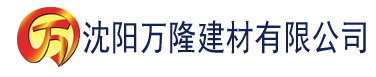 沈阳光头强直播建材有限公司_沈阳轻质石膏厂家抹灰_沈阳石膏自流平生产厂家_沈阳砌筑砂浆厂家